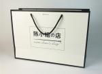 Portable paper bag custom printed logo gift bag advertising white card paper bag