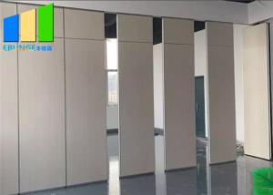 China Classroom Laminate Acoustic Moveable Door Folding Partitions For Schools factory