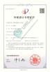 ShenZhen URILIC ENERGY Technology Co.,Ltd Certifications