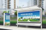 High Performance Cantilever Bus Shelter , Beautifully Bus Stop Shelter Design