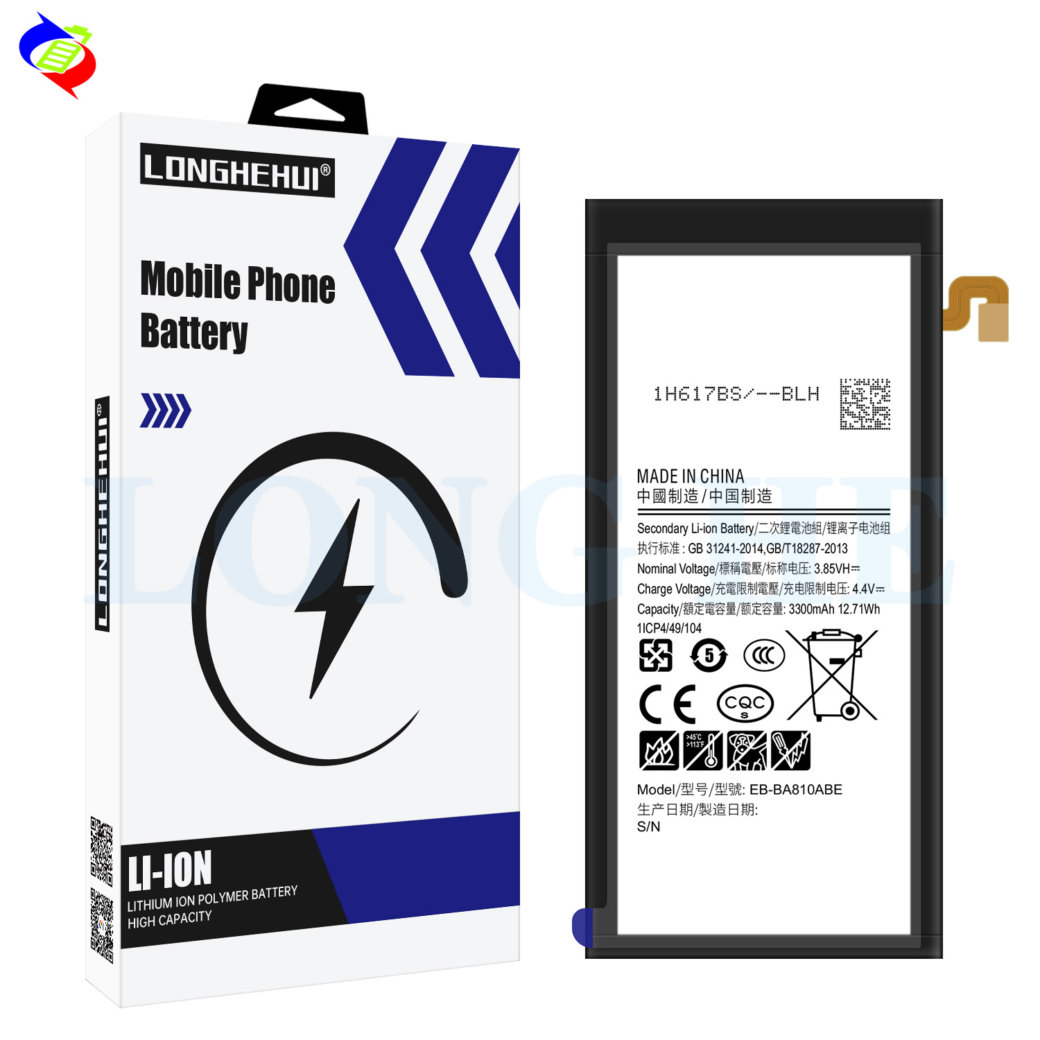 ODM EB-BA810ABE Battery for SAMSUNG Mobile Galaxy A8 2016 SM-A810F A810F A810