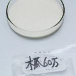 best papaya enzyme brand 300USP-6000USP Raw materials for drug and health