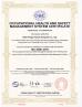 Hefei Pingo Import & Export Co., Ltd. Certifications