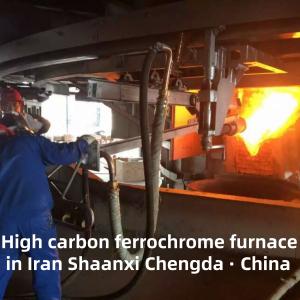 China TOP6 EPC General Contract Of Iran High Carbon Ferrochrome Smelter factory