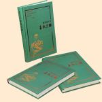 Custom A4 Self Publishing Hardcover Book Printing Short Run Fabric Natural Paper