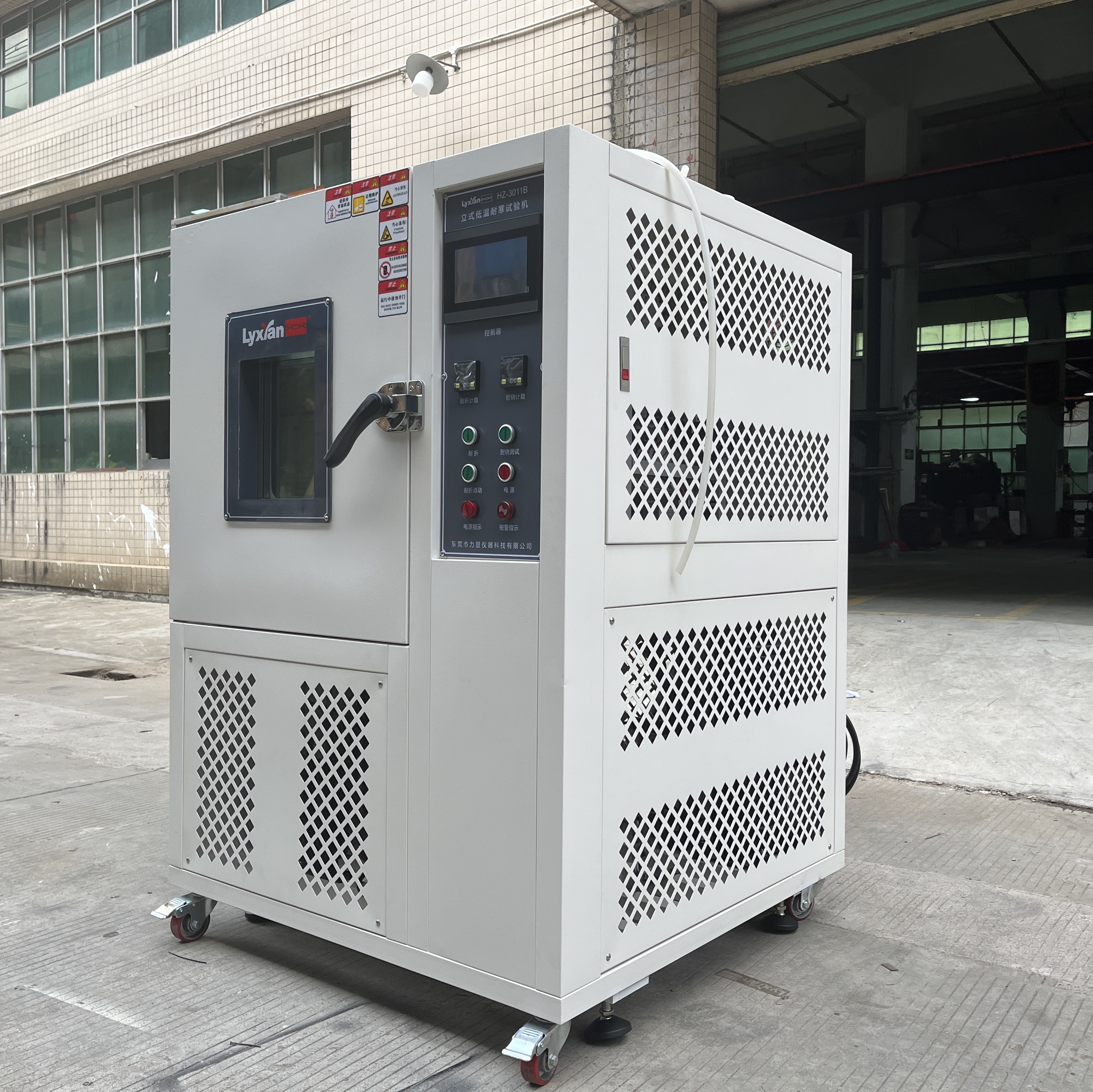 China Vertical Low-Temperature Leather Testing Machine 50Hz With JIS-K6545 Standard factory