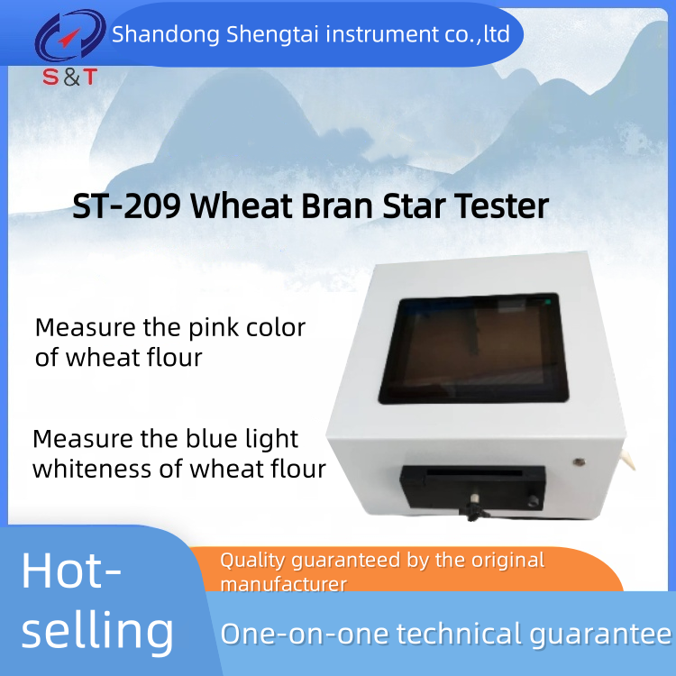 China ST-209 Wheat Flour Processing Accuracy Tester Grain Testing Equipment factory