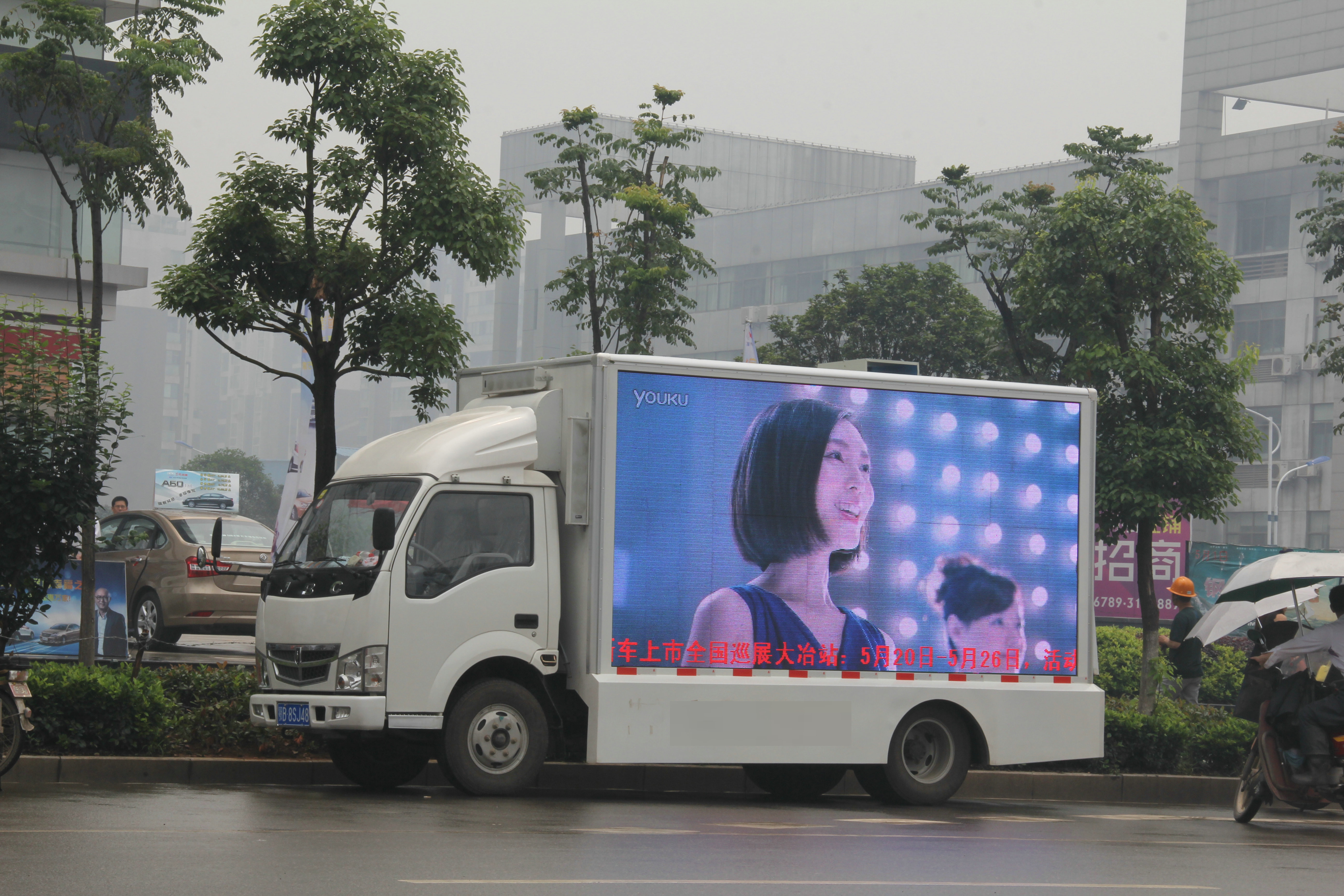 P4mm Trailer Mounted Led Screen , 256*128MM Movable Led Display