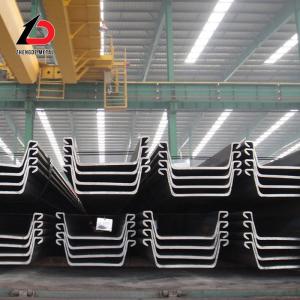 China Hot Rolled Steel Sheet Pile factory