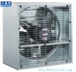DHF direct drive exhaust fan / vacuum fan/poultry greenhouse fan 400mm thickness