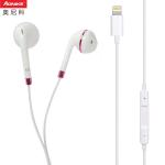 OEM Sports 105dB 10mm Lighting Cable Earphones