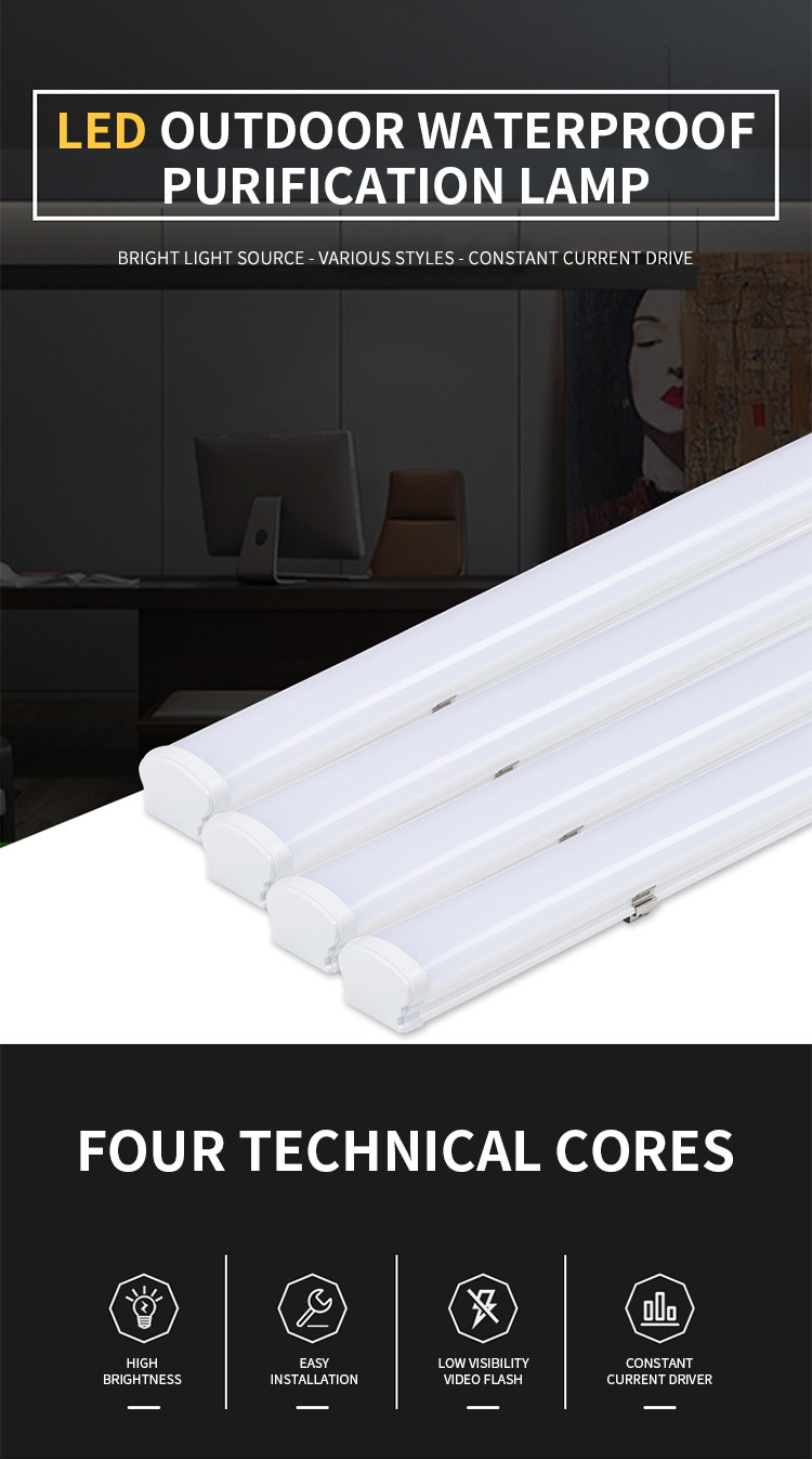 LED outdoor waterproof purification lamp, dustproof home decoration lighting and other lamp tubes