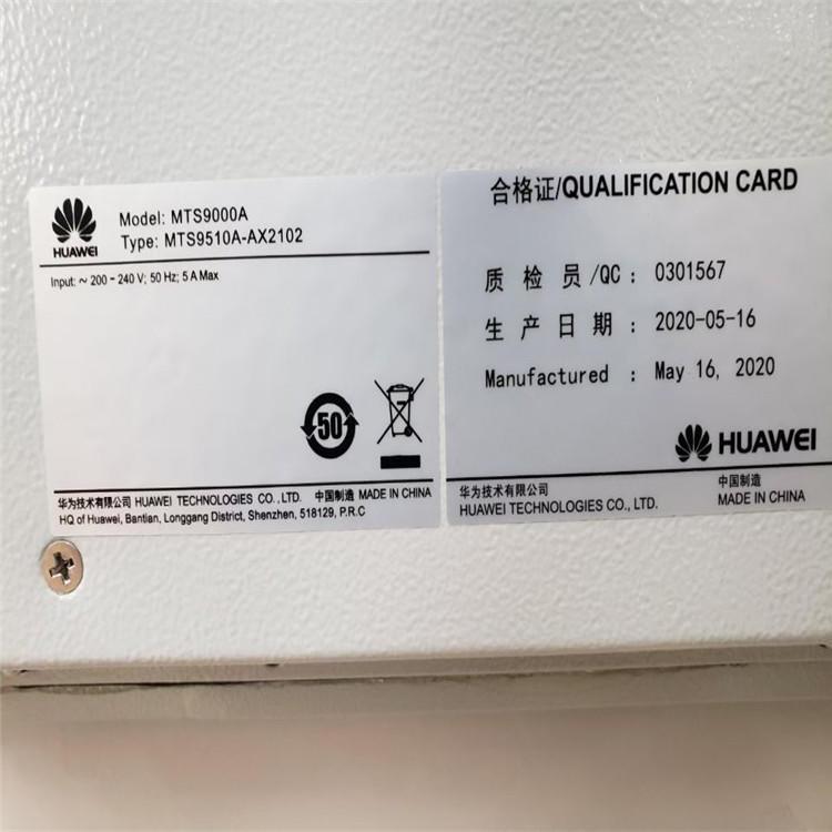 900*900*2200mm ETC Outdoor Telecom Cabinet Anti Theft MTS9510A-AX2102