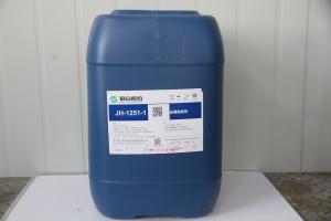 China Solvent Based Alkaline Degreasing Chemicals / Aluminium Cleaning Solution factory