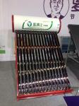 low pressure solar water geyser