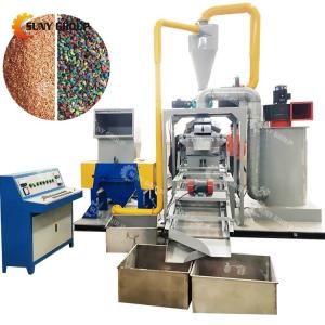 China Provided Video Inspection Waste Cable Granulator Separation Recycling Line factory