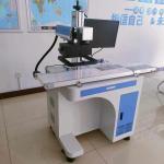 20 Watt Automatic Laser Marking Machine For Small Parts Marking