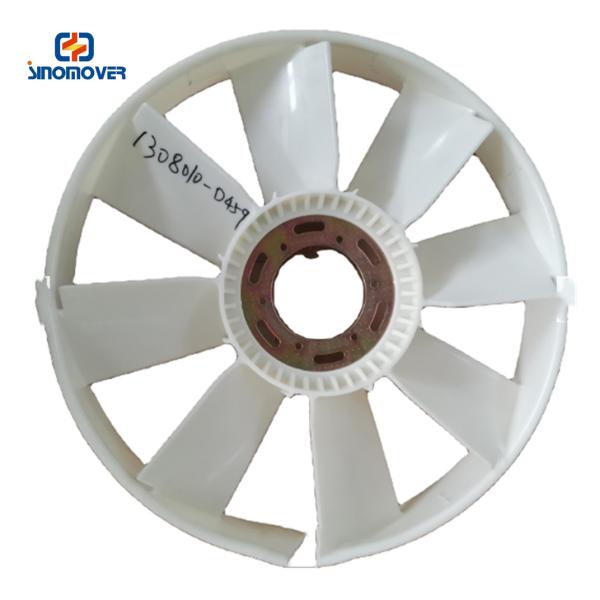 Dongfeng Truck Spare Parts 1308010-D459 Fan Cooling Fan Blade Assembly For