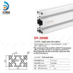 2040E Aluminum Extrusion Products T5 T6 Mill Finish