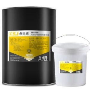 China CSJ-9900 Insulating Glass Silicone Sealant Two Component Weatherproof factory