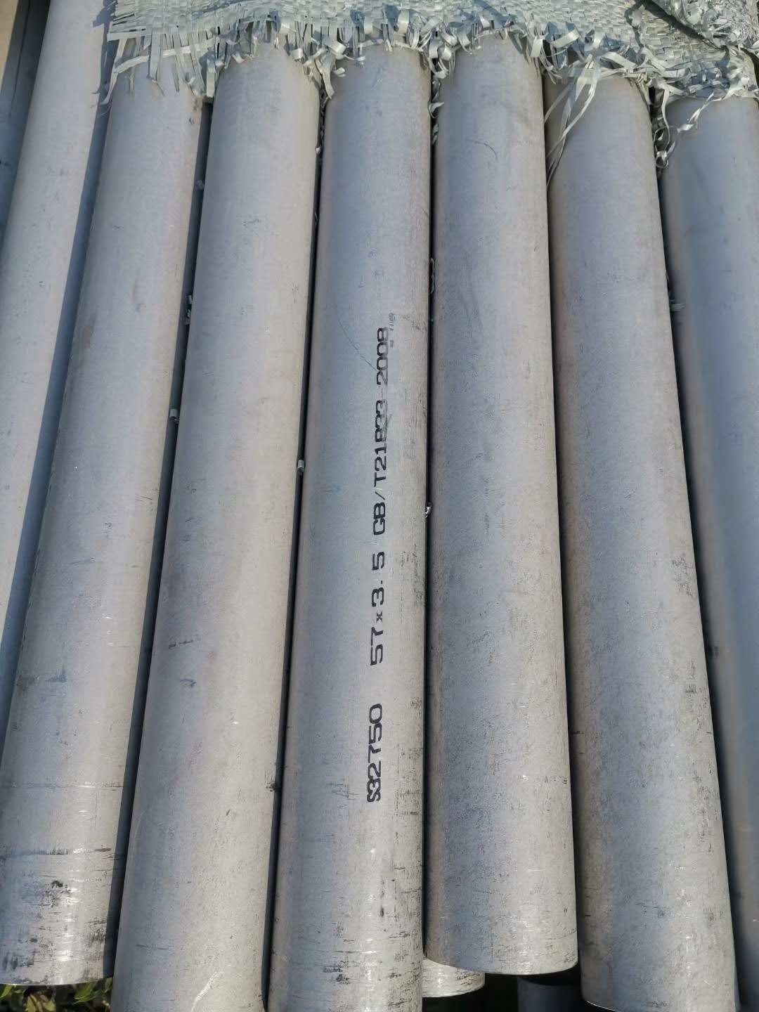 Duplex Stainless Steel Pipe 2507 Pickling & Annealing FinishASTM A789 S32750 Seamless Steel Pipe