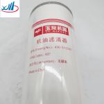 XCMG Spare Parts Engine Oil Filter Element 430 1012240