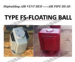 AIR pipe Head (commonly known as marine air pipe head / boat vent cap) for air