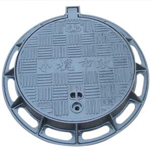 China Durable Ductile Iron Manhole Cover for Heavy Traffic Areas factory