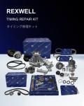 PEUGEOT Citroen 0816H4 9677427780 Timing Chain Kit Steel Construction for