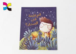 China Offset Print Childrens Book CMYK Pantone Color Glossy HOT Stamping Saddle Stitching factory