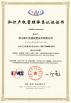 Changzhou Mingren Three Dimensions Technology Co., LTD Certifications