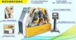 Touch Screen Semi Automatic Pipe Bending Machine NC Roller Bender Machine