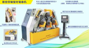 China Touch Screen Semi Automatic Pipe Bending Machine NC Roller Bender Machine factory