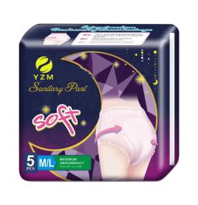 China Ultra Absorbent Disposable Pads with Hypoallergenic Wings factory