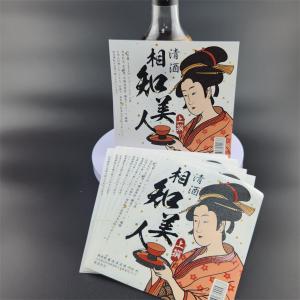 China Debossing Packaging Self Adhesive Labels Rice Wine Labels Customzied Shape factory