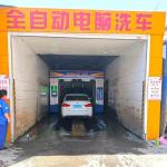 Rollover Mobile Car Wash Equipment Full Automatic With Water Consumption