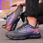Flying Weave Work Air Cushion Sole Industrial Safety Shoes