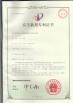 FOSHAN EGO TINTING CO.,LTD Certifications