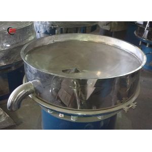 Ultrasonic Rotary Vibrating Screen Food Processing Coffee Powder Vibration Sieve