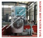 Dongxing ZDR0.5m³ marine steam electric heating dual-purpose hot water tank,