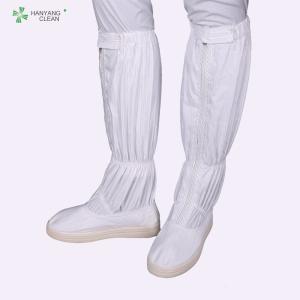 China Autoclavable cleanroom antistatic ESD boots safety shoes antistatic booties for worker factory