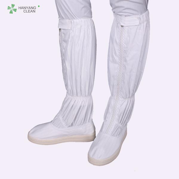Autoclavable cleanroom antistatic ESD boots safety shoes antistatic booties for