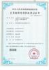Shenzhen Eno Optoelectronics Technology Co., Ltd. Certifications