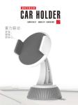 UN30 Compatible Mini Air Vent Magnetic Phone Holder