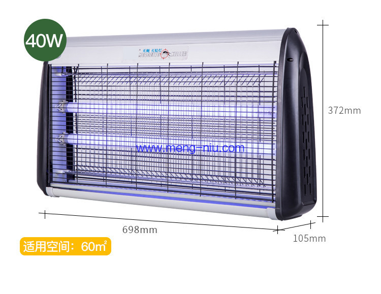 2020 hot sales No Pollution CE ROHS 30W Alu. frame Hotel UV Insect Killer Lamp at factory wholesale price