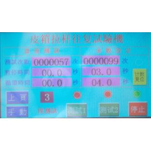 Leather Suitcase Tester , Trolley Reciprocating Fatigue Testing Machine