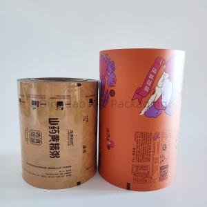 China Customizable Thickness Laminated Film For Food Packaging Flexible Water Resistant factory
