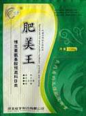 China GMP-Liver Guard-Animal Health Products factory
