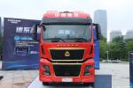 Sinotruck SITRAK C9H Heavy Truck Tractor Head Truck 16 AMT Euro 6