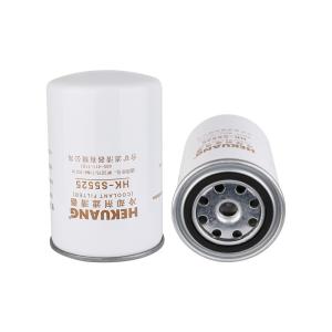China HK-S5525 Diesel Coolant Filter 4058965 WF2075 S5525 WF2073 600-411-1020 11NA-70210 1171 factory
